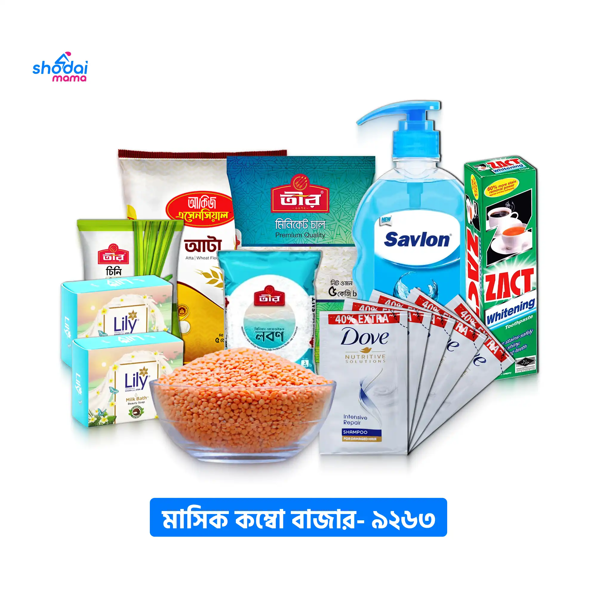 Monthly Combo Bazar (9263)