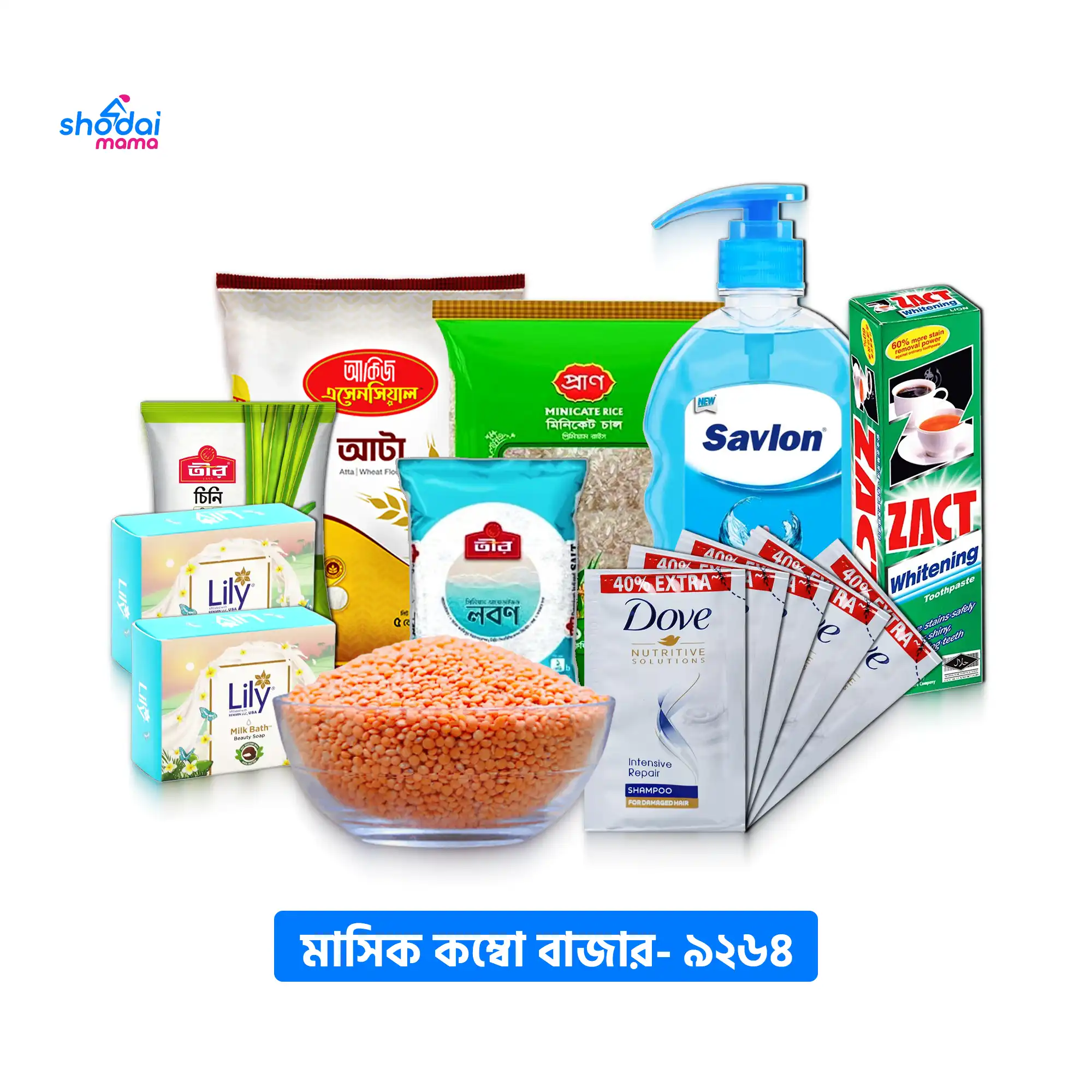 Monthly Combo Bazar (9264)