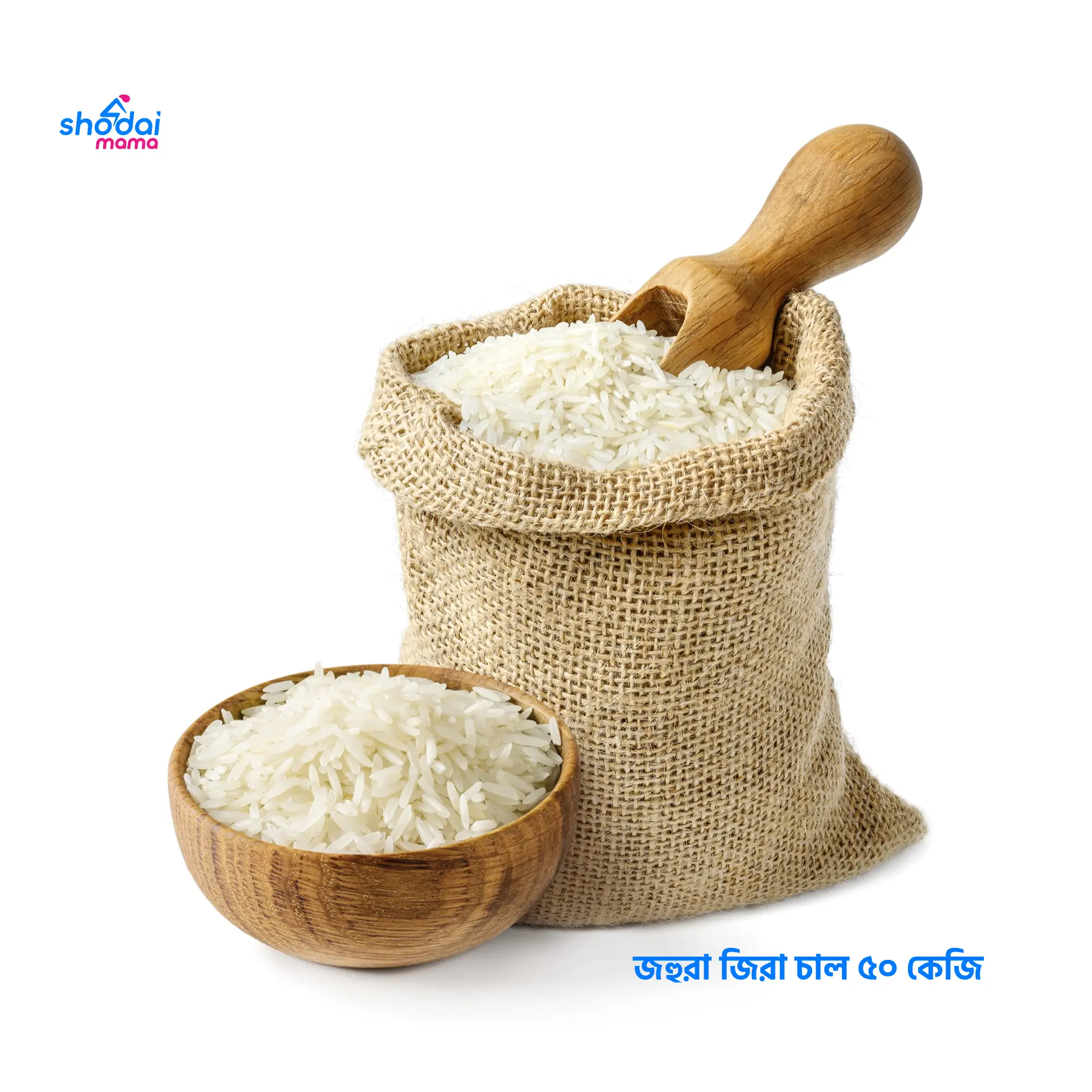 Jahura Miniket or Jira Rice 50 kg