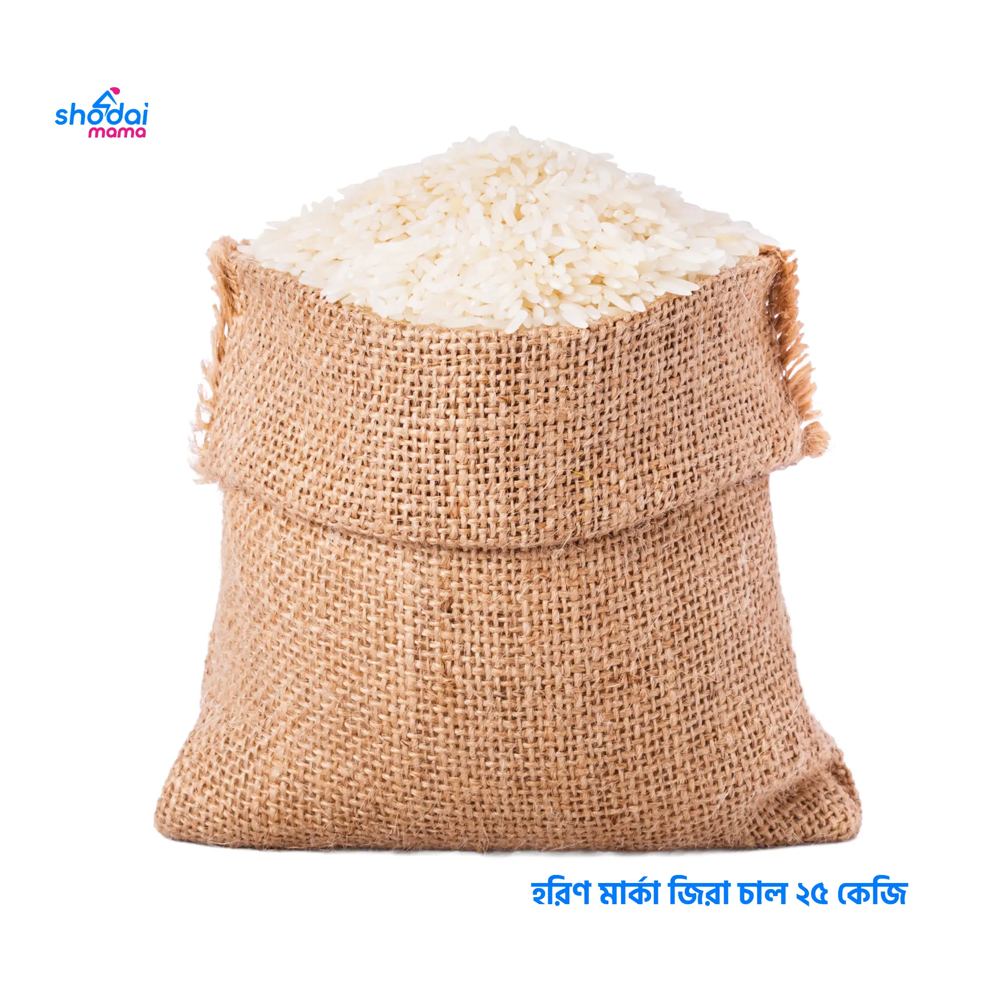 Horin Marka Jeera Rice – 25kg