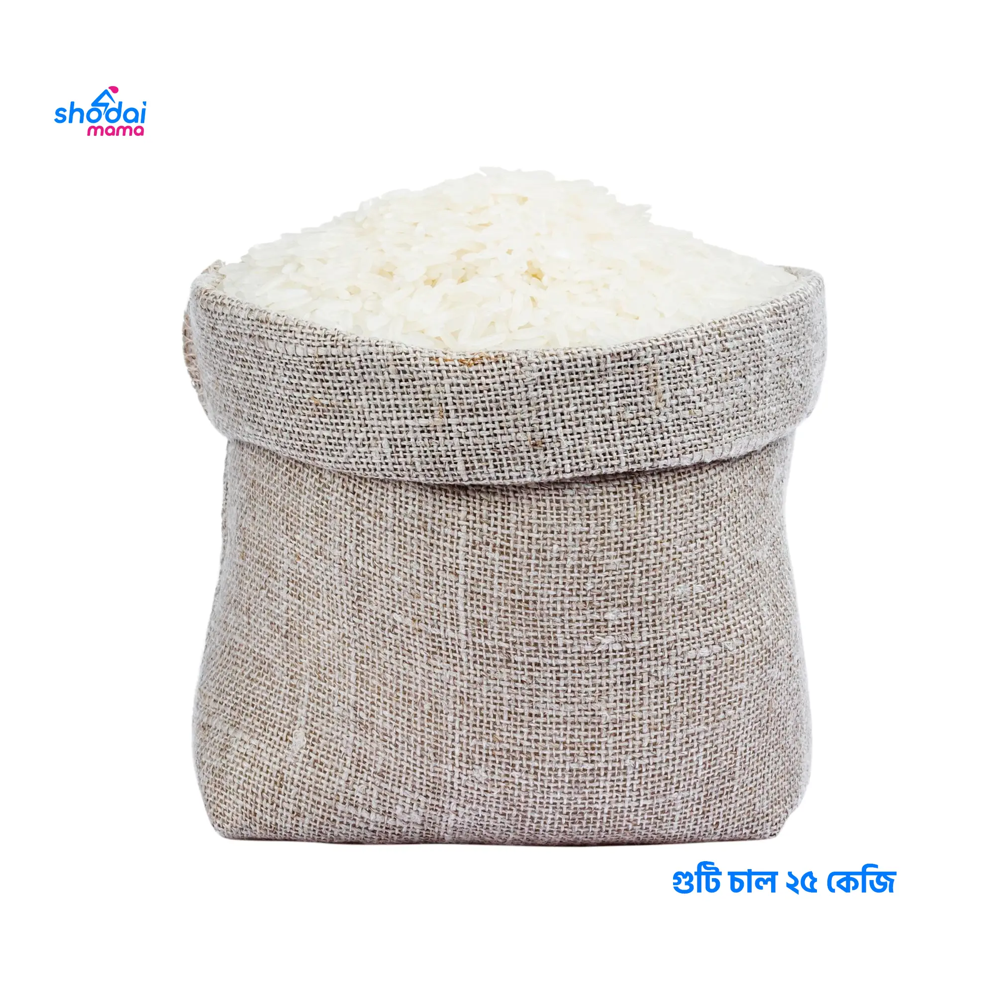 Guti Rice – 25kg
