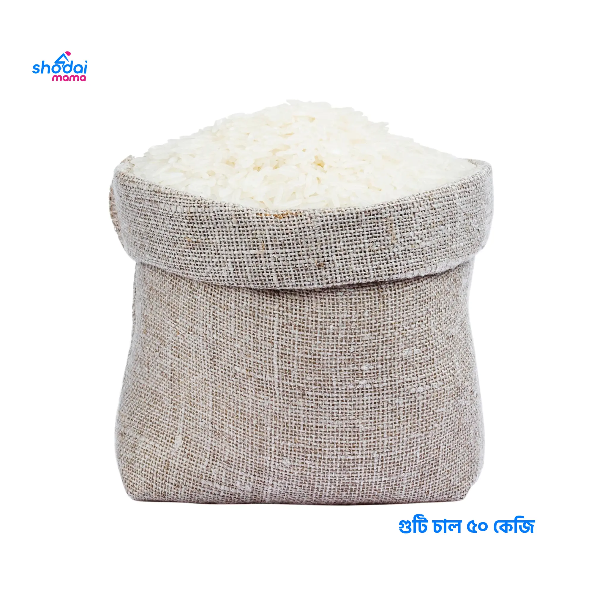 Guti Rice – 50kg