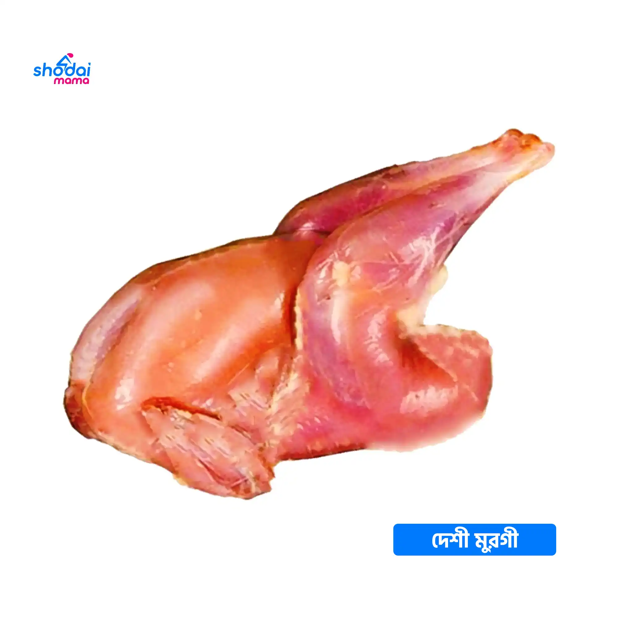 Deshi Chicken Per 1 KG Processed