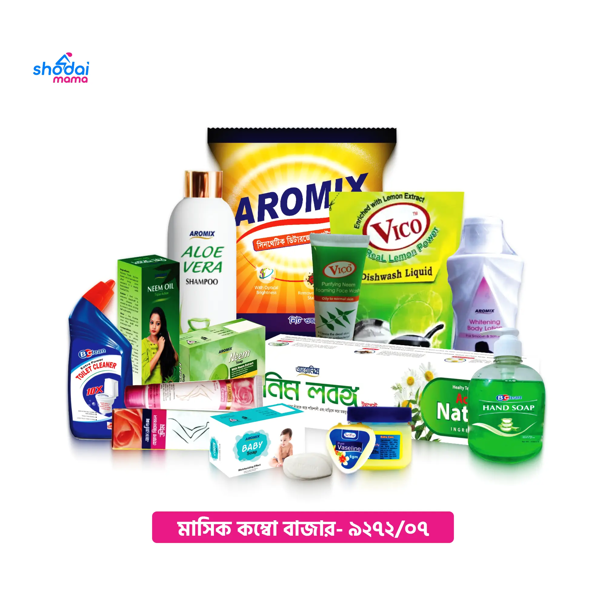 Monthly Combo Bazar (9272/07)