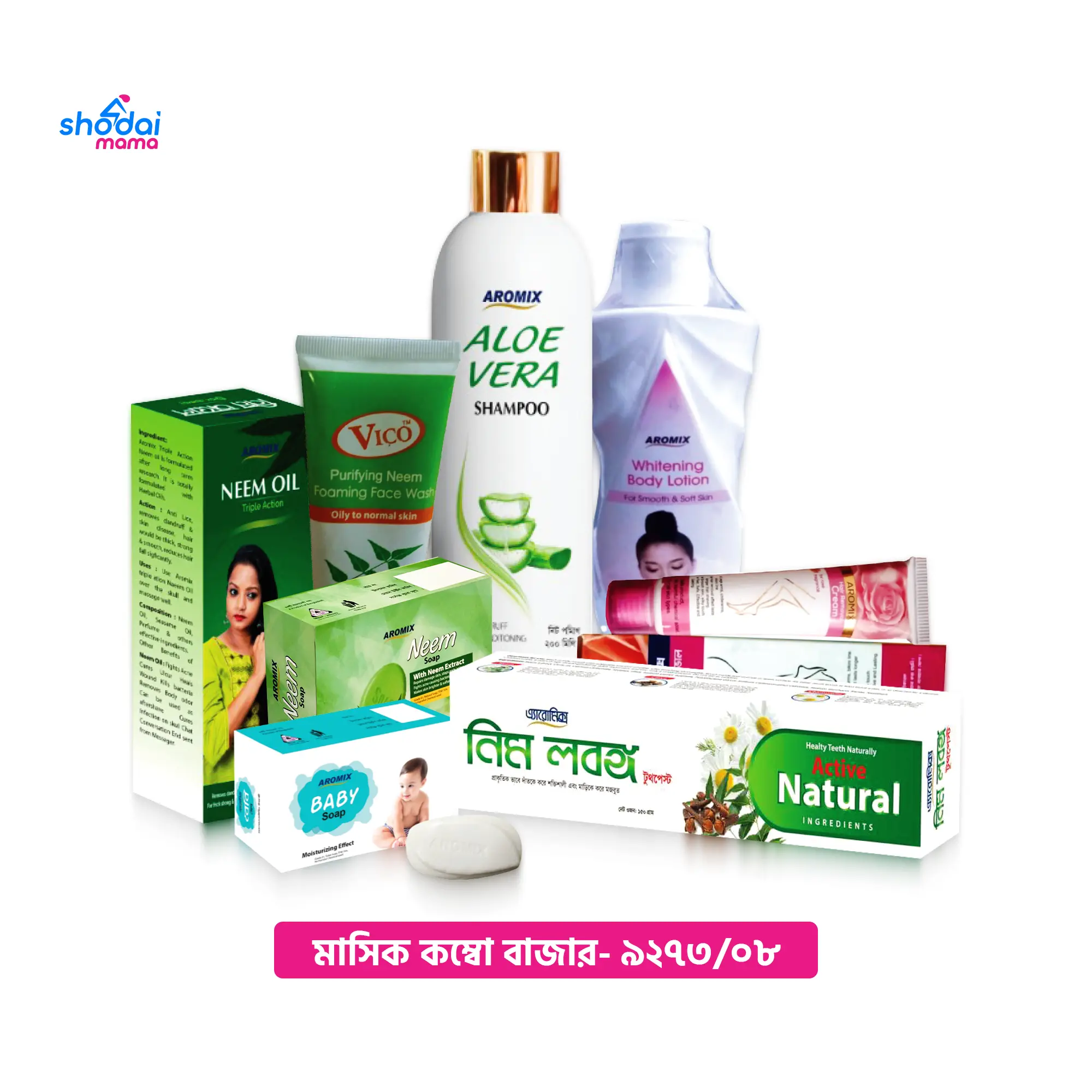 Monthly Combo Bazar (9273/08)